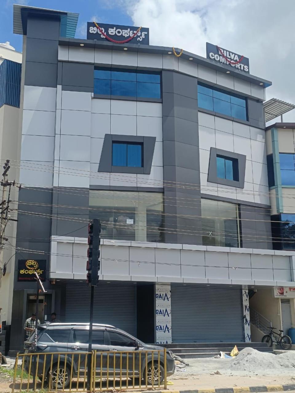 Bilva Comforts Tumkur Exterior photo