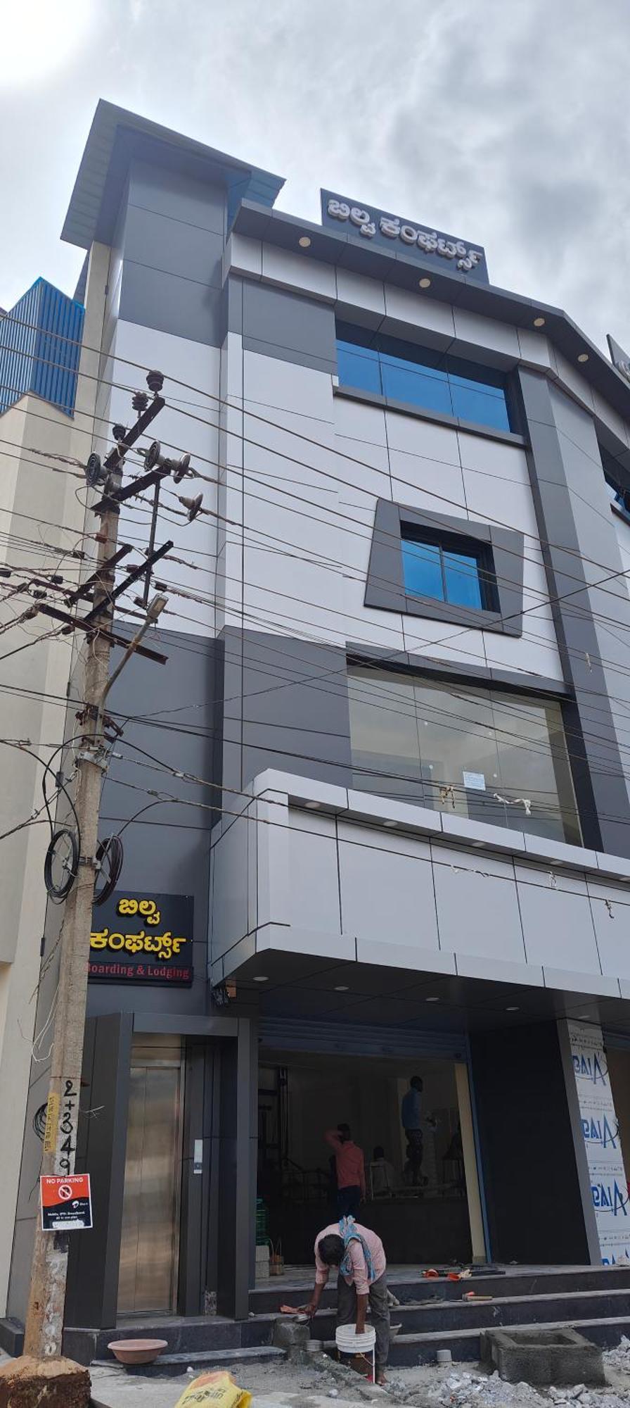 Bilva Comforts Tumkur Exterior photo